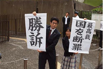 最高裁での初の勝利判決と厚生労働大臣の謝罪を勝ち取った弁護団です